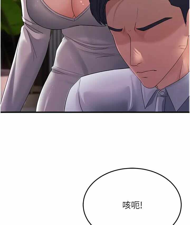 第69张