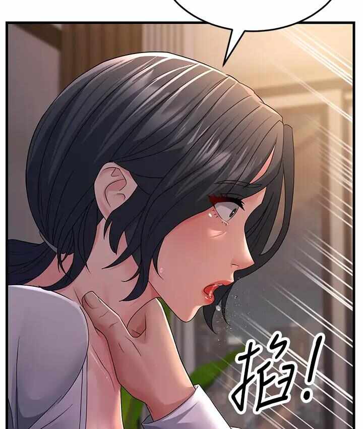 第71张