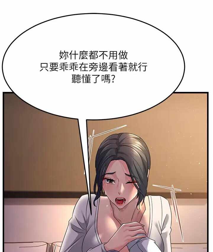 第79张