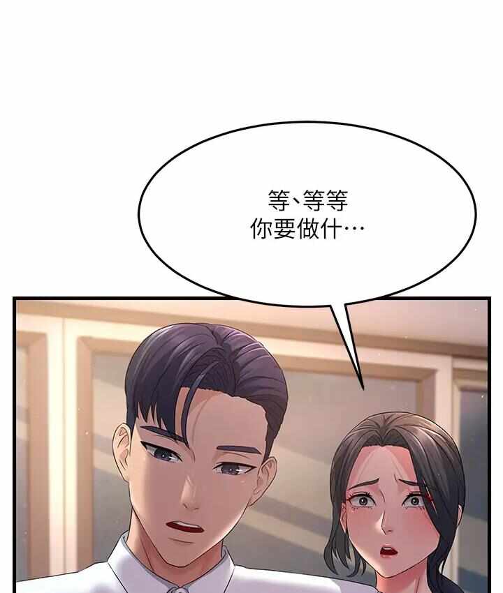 第88张