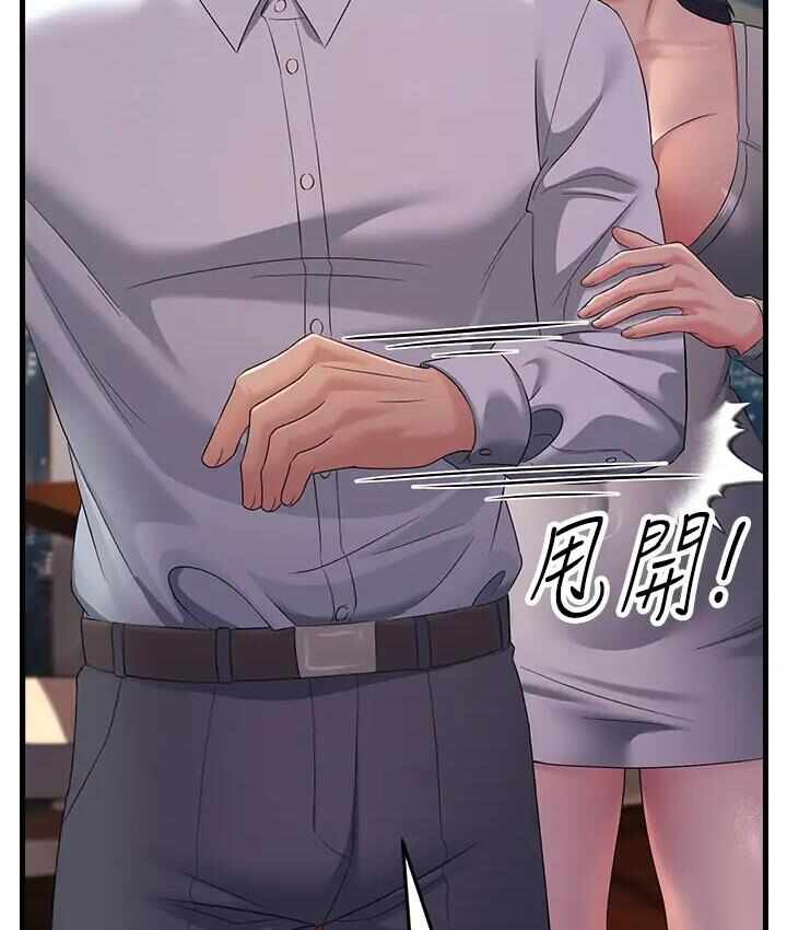 第91张
