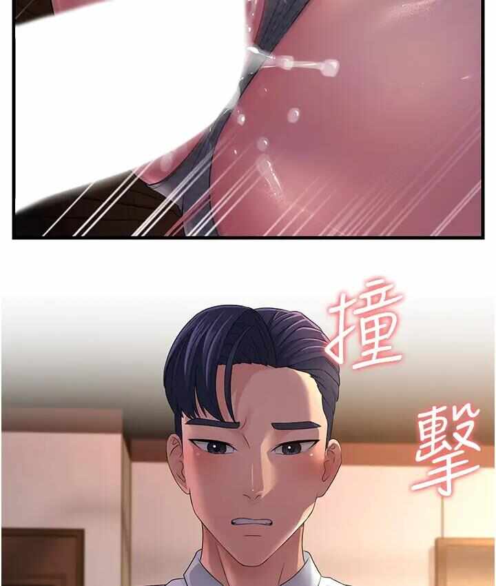 第109张
