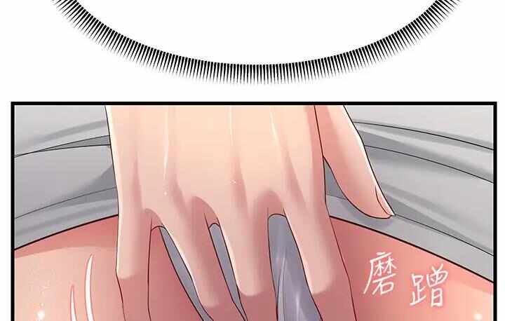 第154张