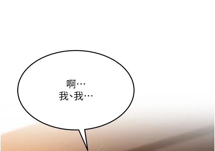第33张