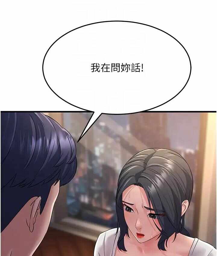 第44张