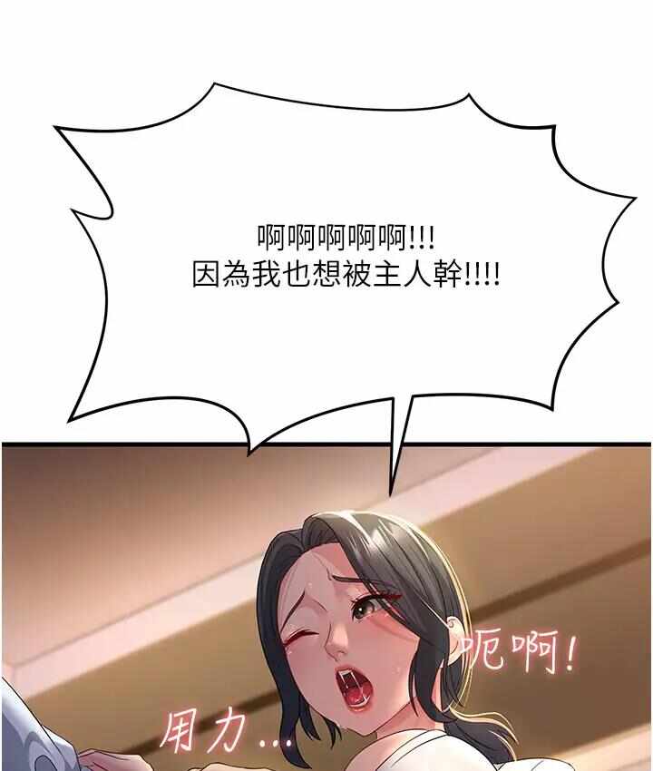 第52张