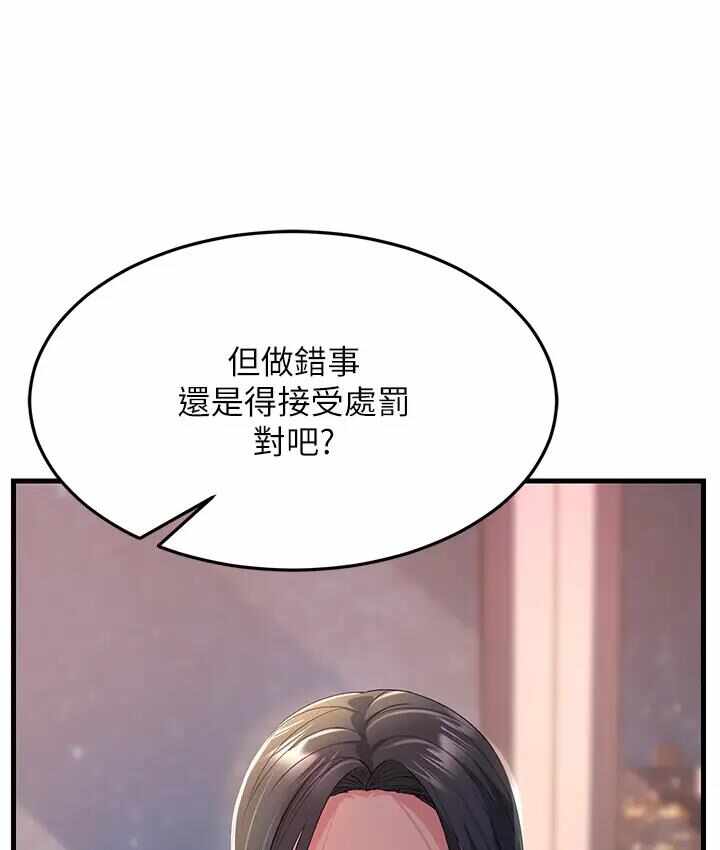 第68张