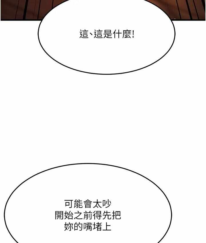 第84张