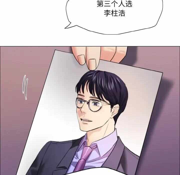 第61张
