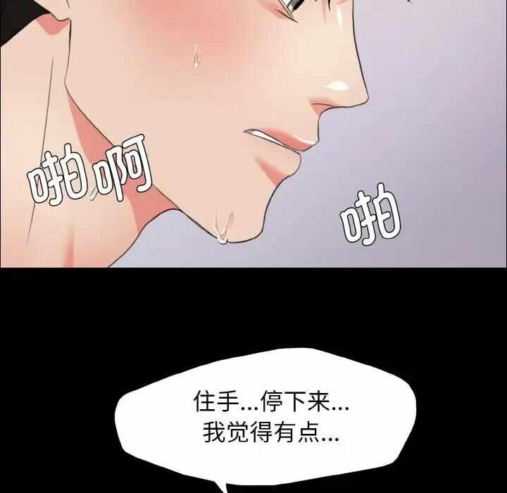 第96张