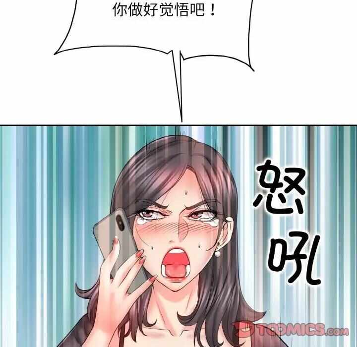 第73张