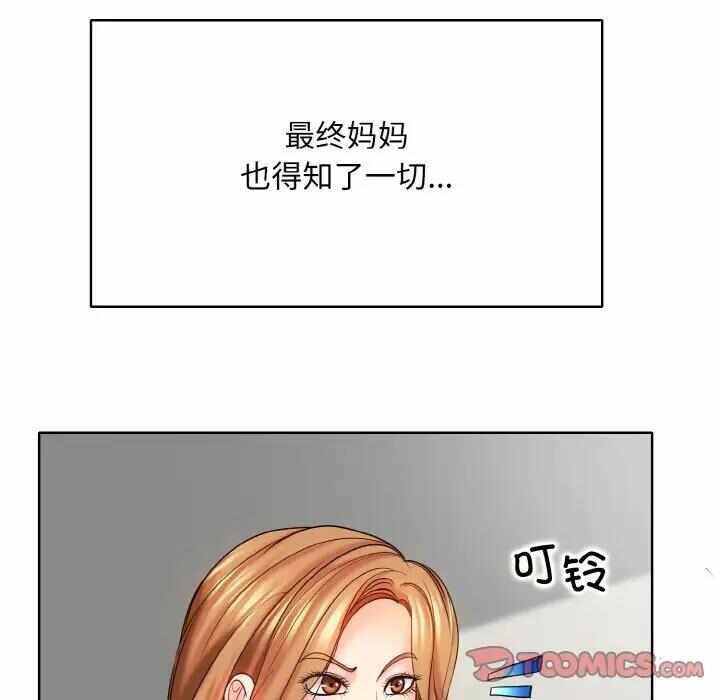 第86张