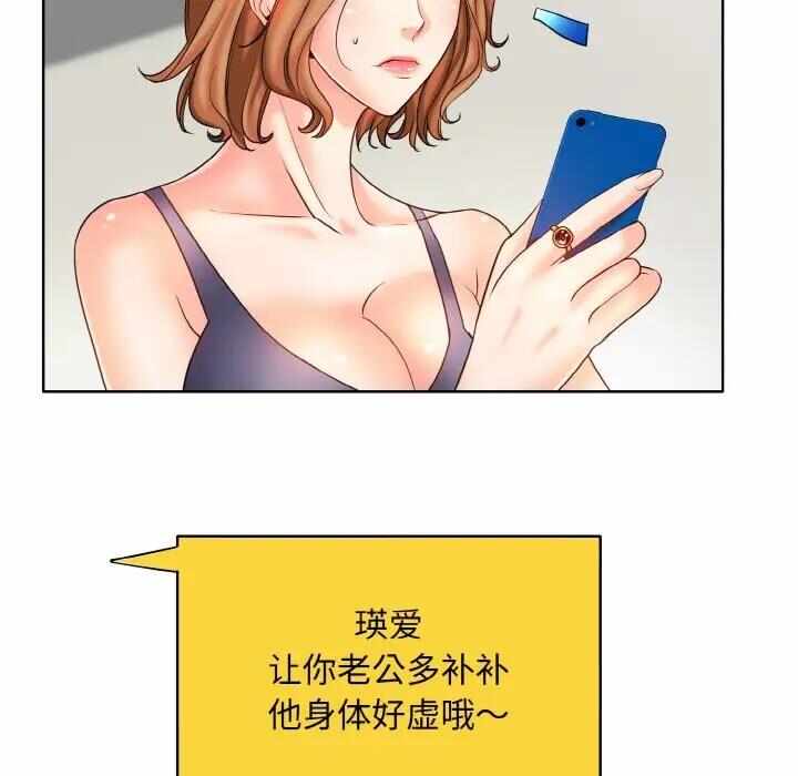 第88张