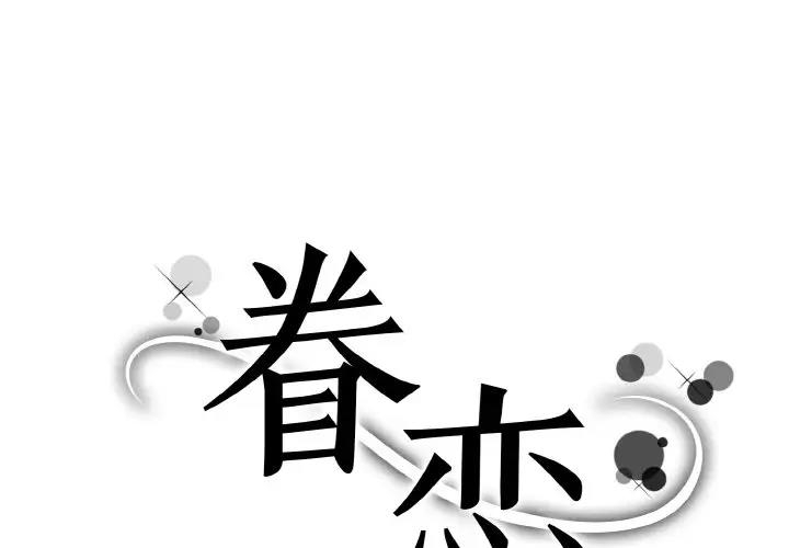 第1张
