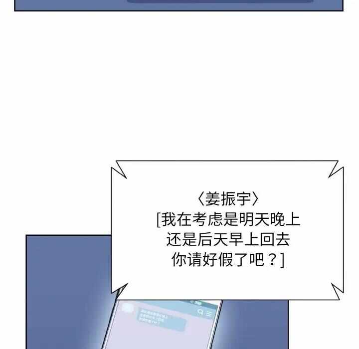 第46张