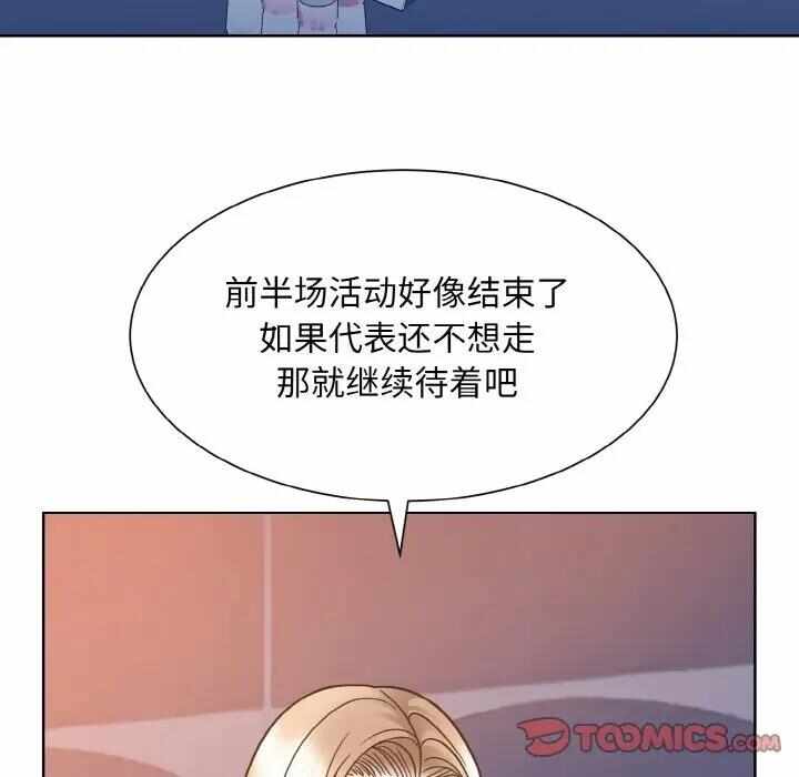 第66张