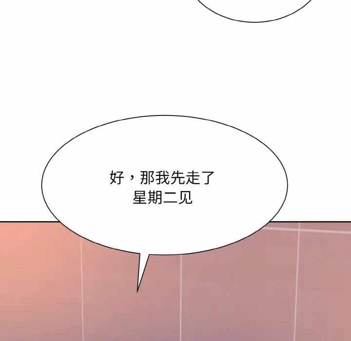 第73张