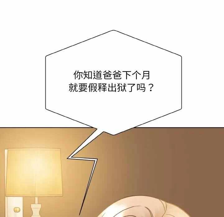 第106张