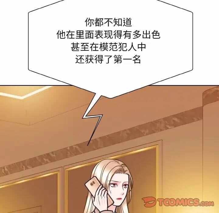 第111张