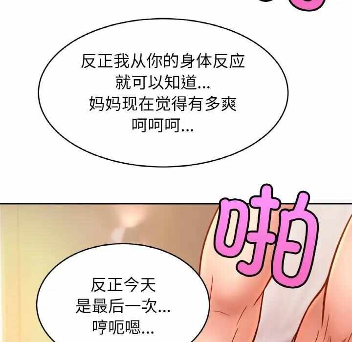 第66张