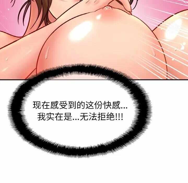 第81张