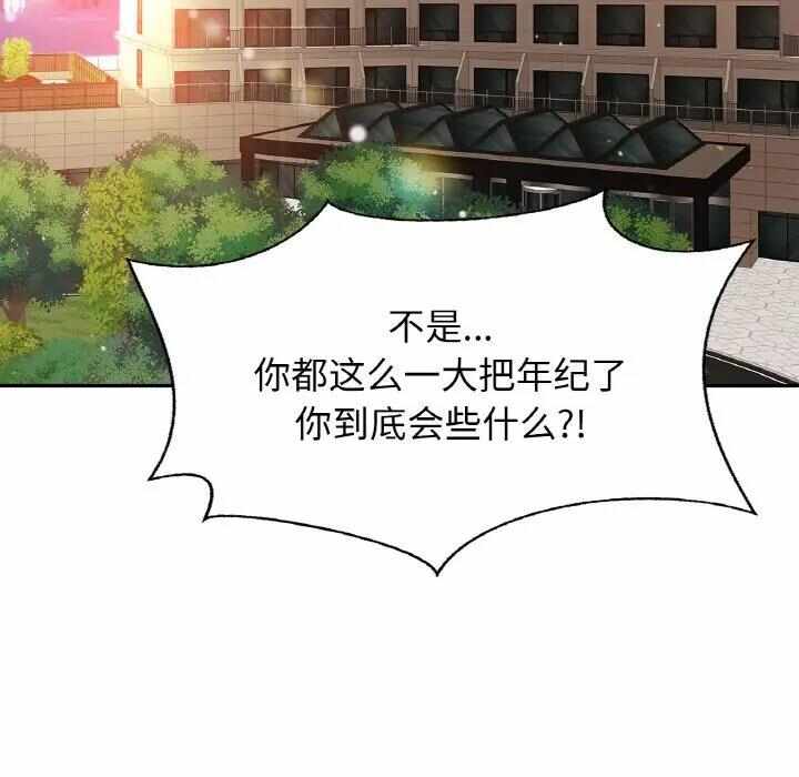 第122张