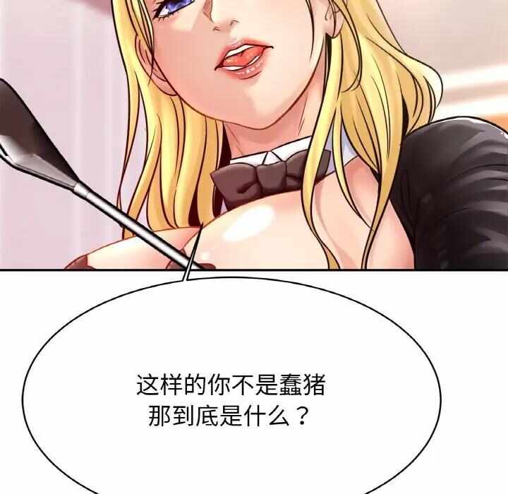 第132张