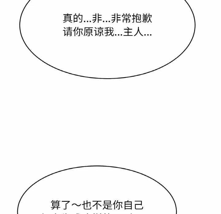 第138张