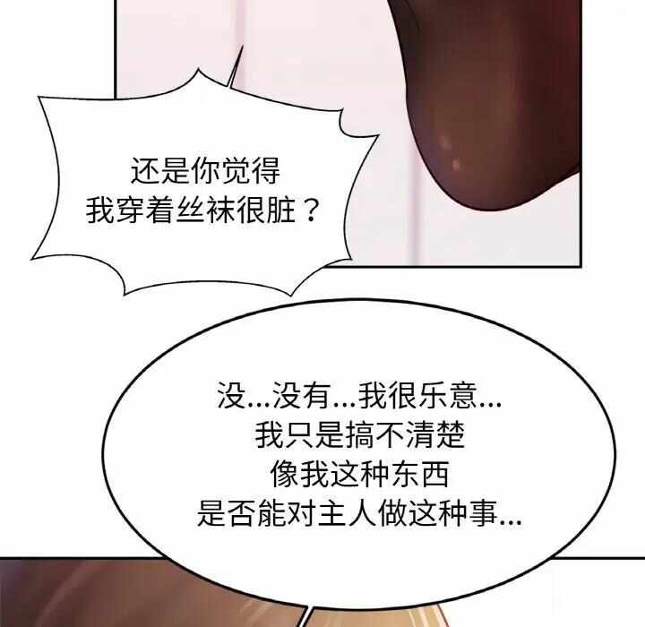 第156张
