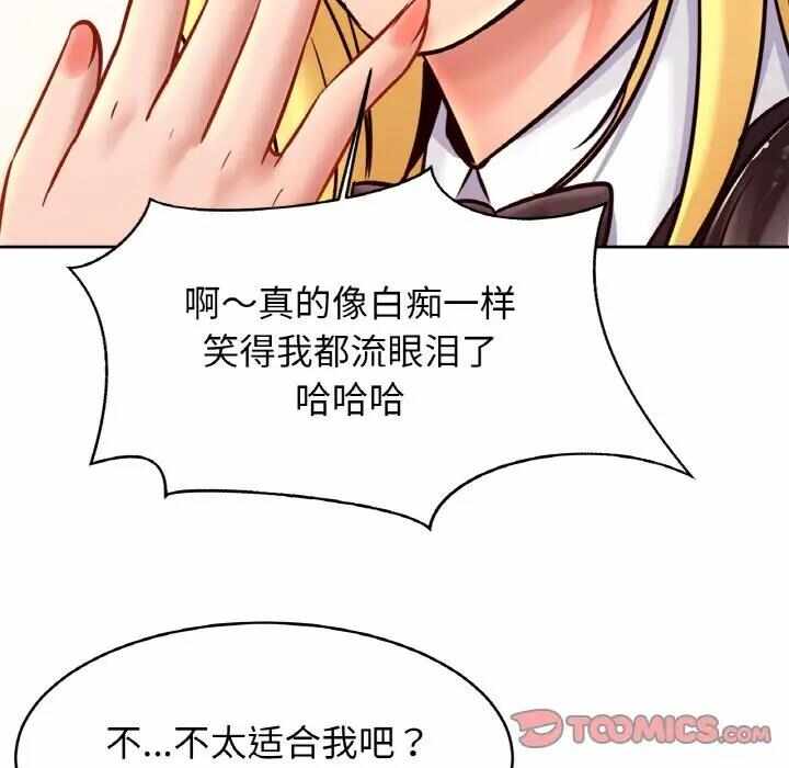 第67张