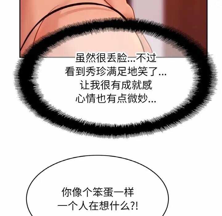 第70张