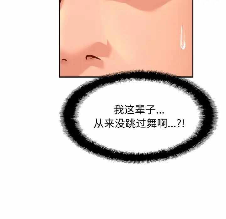 第76张