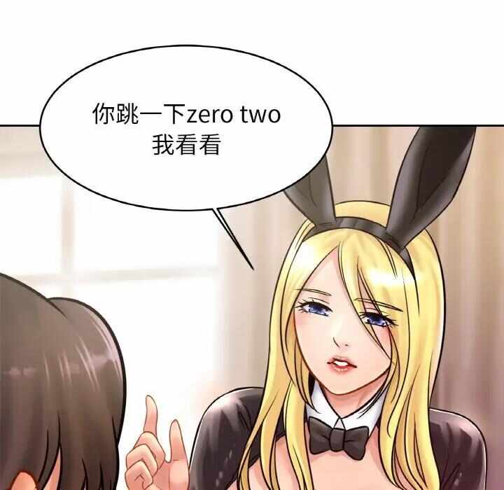 第78张