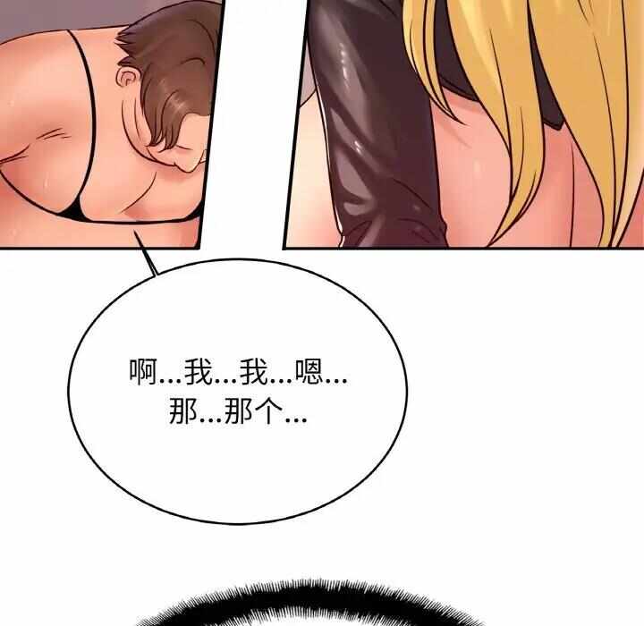第130张