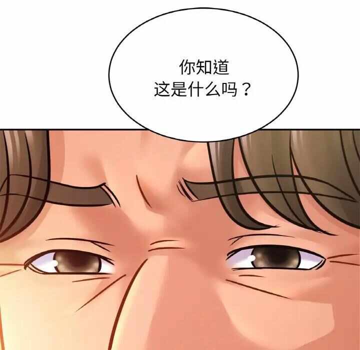 第150张