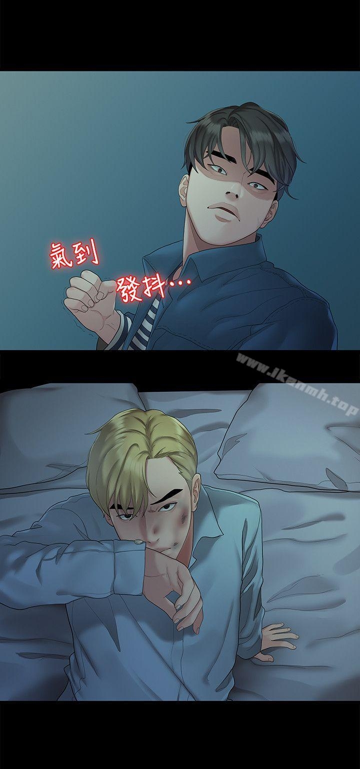 第21张