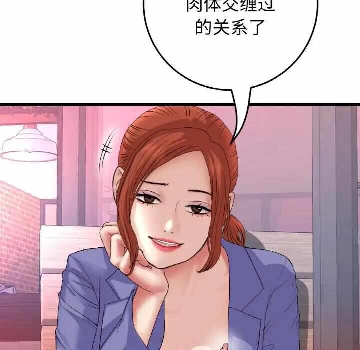 第121张