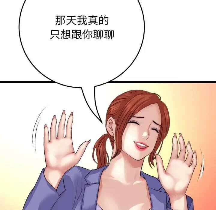 第163张