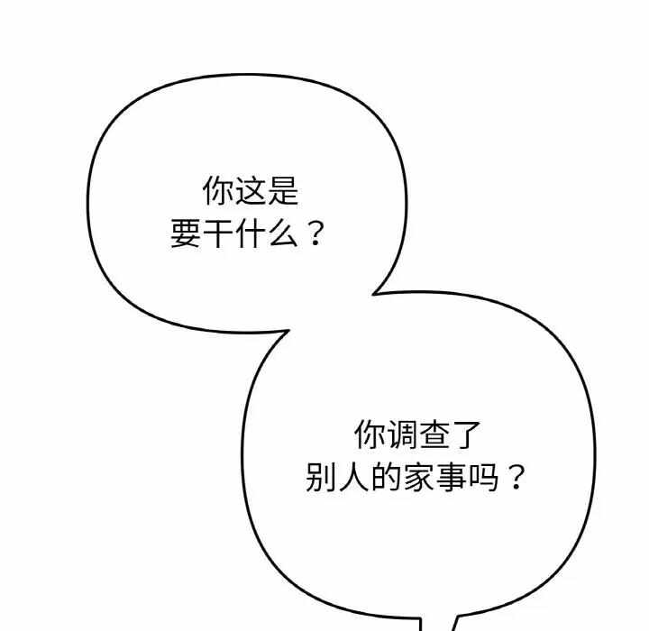 第42张
