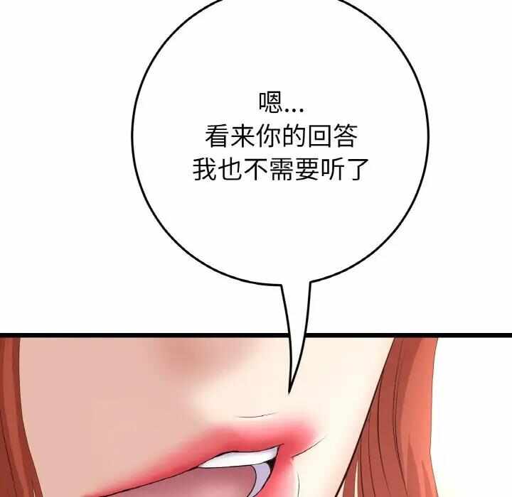 第50张