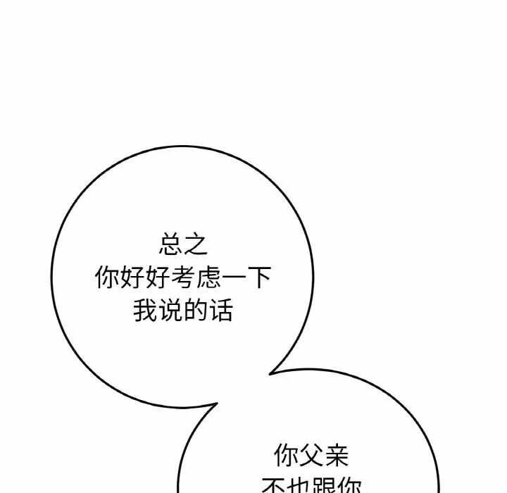 第79张