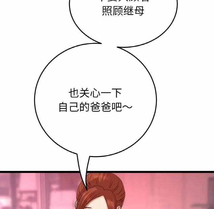 第112张