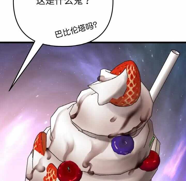 第166张