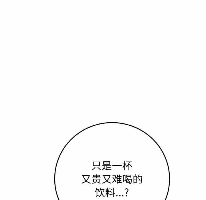 第170张