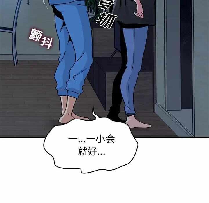 第33张