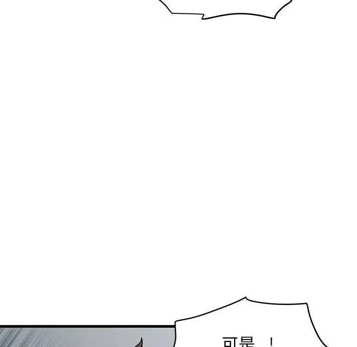 第49张
