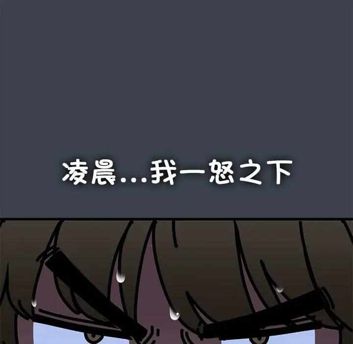 第68张