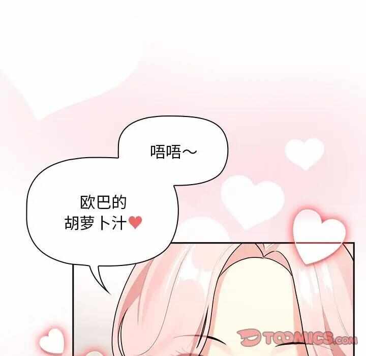 第46张