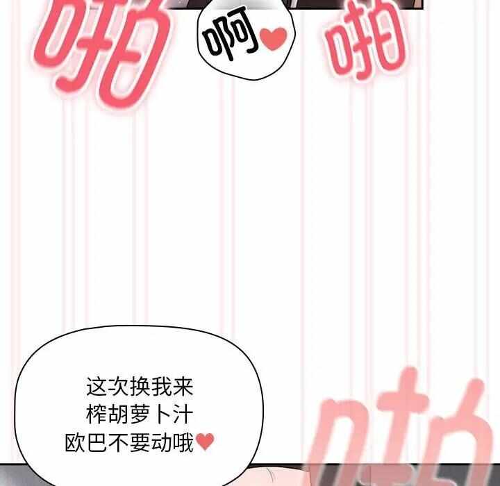 第75张