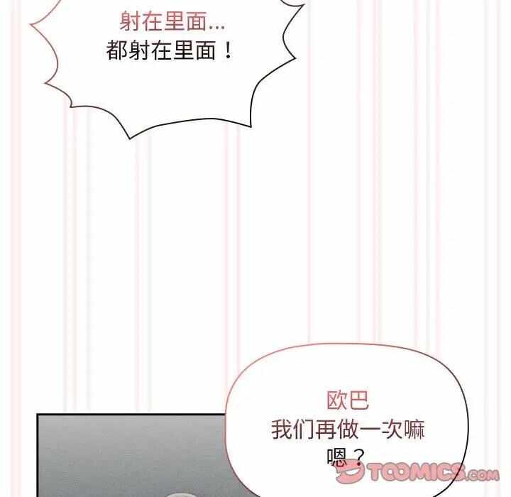 第82张